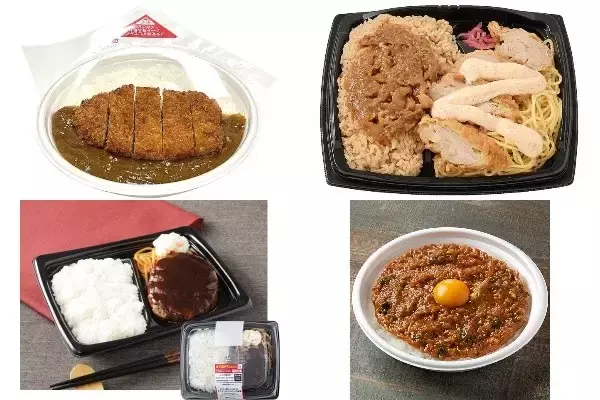 今週新発売のお弁当