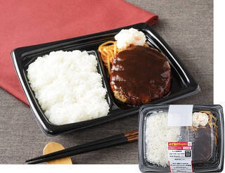 今週新発売のお弁当