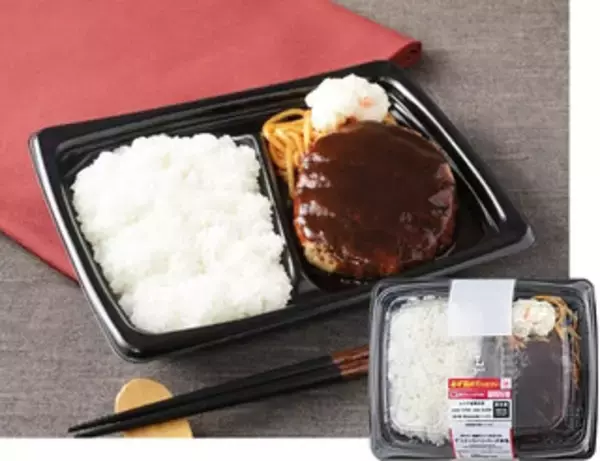 「今週新発売のお弁当」の画像