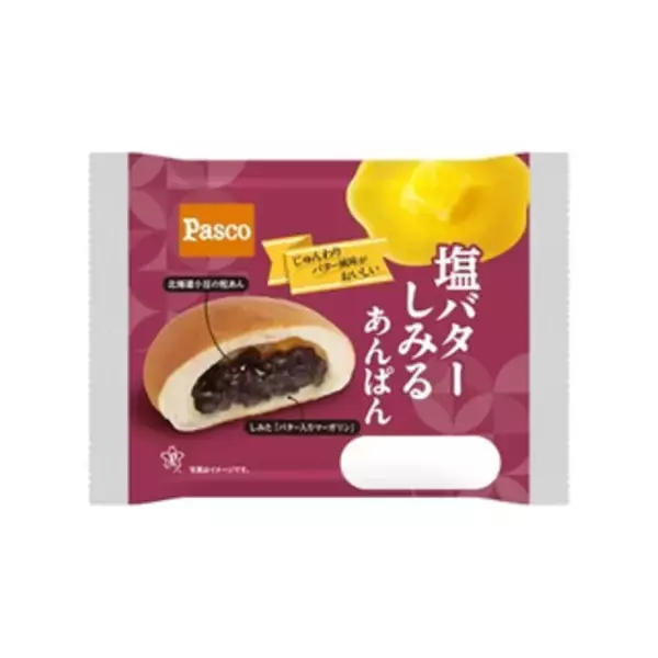 「今週新発売の菓子パン」の画像