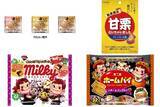「今週新発売のいも・くり・かぼちゃまとめ！『チロルチョコ　和栗のモンブラン』、『甘栗むいちゃいました　プレミアム大粒』など♪」の画像1