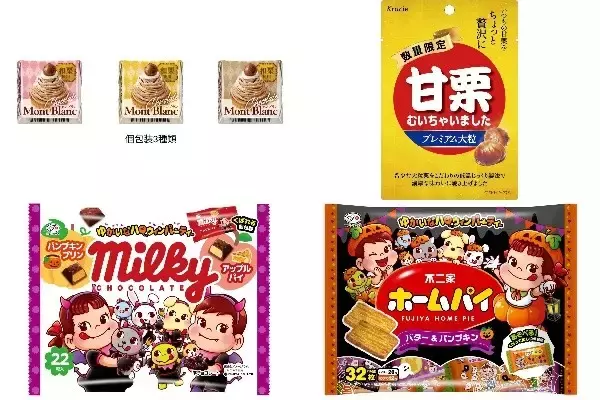 今週新発売のいも・くり・かぼちゃまとめ！『チロルチョコ　和栗のモンブラン』、『甘栗むいちゃいました　プレミアム大粒』など♪