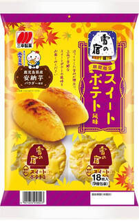 今週新発売のいも・くり・かぼちゃまとめ！『チロルチョコ　和栗のモンブラン』、『甘栗むいちゃいました　プレミアム大粒』など♪