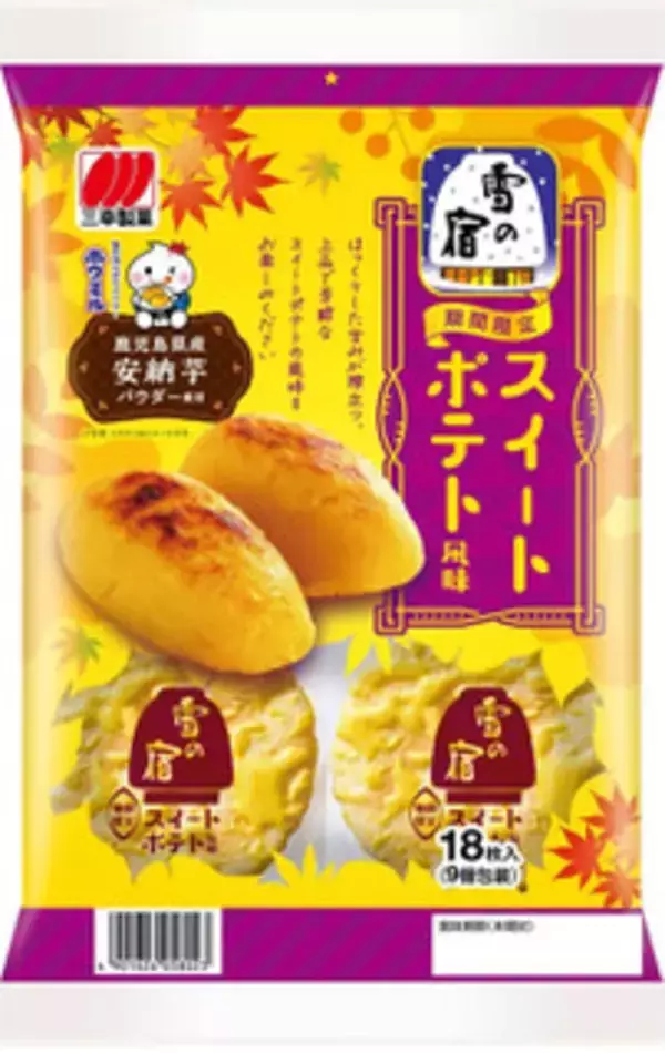 「今週新発売のいも・くり・かぼちゃまとめ！『チロルチョコ　和栗のモンブラン』、『甘栗むいちゃいました　プレミアム大粒』など♪」の画像