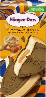 今週新発売のアイスクリーム
