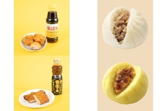 今週新発売のコンビニホットスナックまとめ！『ファミから　味ぽん味』、『極旨　黒豚まん』など♪