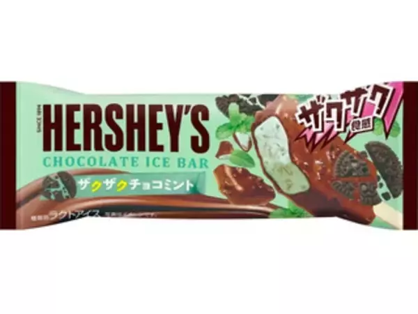 「暑い日におすすめ！チョコミントアイスのトレンド人気ランキング！」の画像