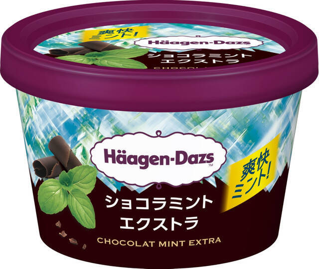 暑い日におすすめ！チョコミントアイスのトレンド人気ランキング！