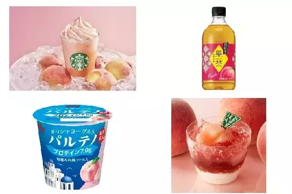 今週新発売の桃まとめ！『桃ＭＯＲＥ　フラペチーノ』、『サントリー果茶　芳醇な白桃』など♪