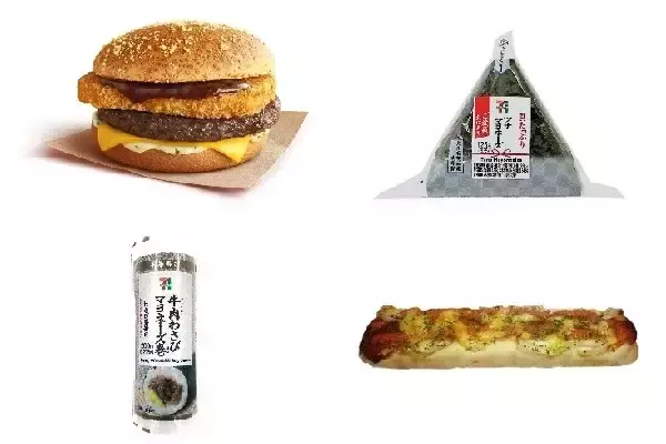 今週新発売のマヨネーズ味まとめ！『ザク切りポテト＆ビーフ　ハラペーニョマヨ』、『ご愛顧おにぎり　具たっぷりツナマヨネーズ』など♪