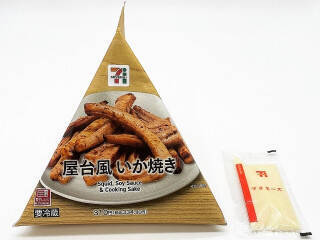 今週新発売のマヨネーズ味まとめ！『ザク切りポテト＆ビーフ　ハラペーニョマヨ』、『ご愛顧おにぎり　具たっぷりツナマヨネーズ』など♪