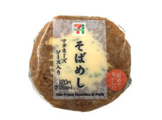 今週新発売のマヨネーズ味まとめ！『ザク切りポテト＆ビーフ　ハラペーニョマヨ』、『ご愛顧おにぎり　具たっぷりツナマヨネーズ』など♪