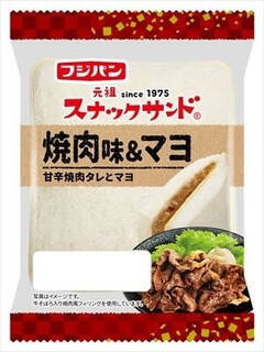 今週新発売のマヨネーズ味まとめ！『ザク切りポテト＆ビーフ　ハラペーニョマヨ』、『ご愛顧おにぎり　具たっぷりツナマヨネーズ』など♪