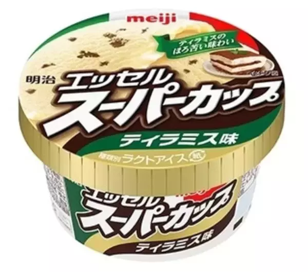 「今週新発売のアイスクリームまとめ！『エッセル　スーパーカップ　ティラミス味』、『クッキー＆クリームパイ』など♪」の画像