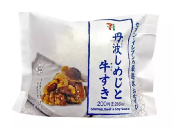 「今週新発売の甘辛まとめ！『日清焼そば　ポックンミョン　韓国風甘辛チーズ』、『厳選米おむすび　丹波しめじと牛すき』など♪」の画像