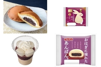 今週新発売のあんこまとめ！『どらもっち　あんこ＆ホイップ』、『うさぎのほっぺ　粒あん』など♪