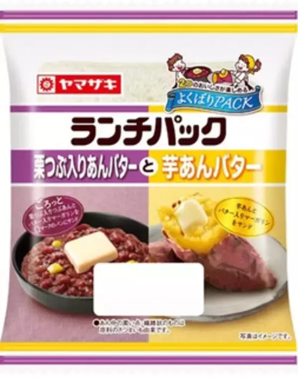 「今週新発売のあんこまとめ！『どらもっち　あんこ＆ホイップ』、『うさぎのほっぺ　粒あん』など♪」の画像