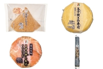 今週新発売の寿司