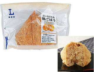 今週新発売の寿司