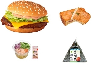 今週新発売の明太子味まとめ！『博多明太バターてりやき』、『明太チーズトースト』など♪