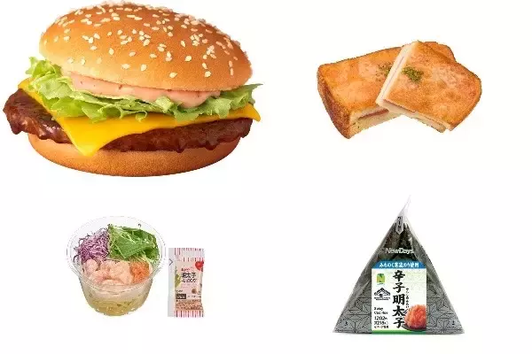 今週新発売の明太子味まとめ！『博多明太バターてりやき』、『明太チーズトースト』など♪
