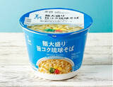 「今週新発売の麺料理」の画像12