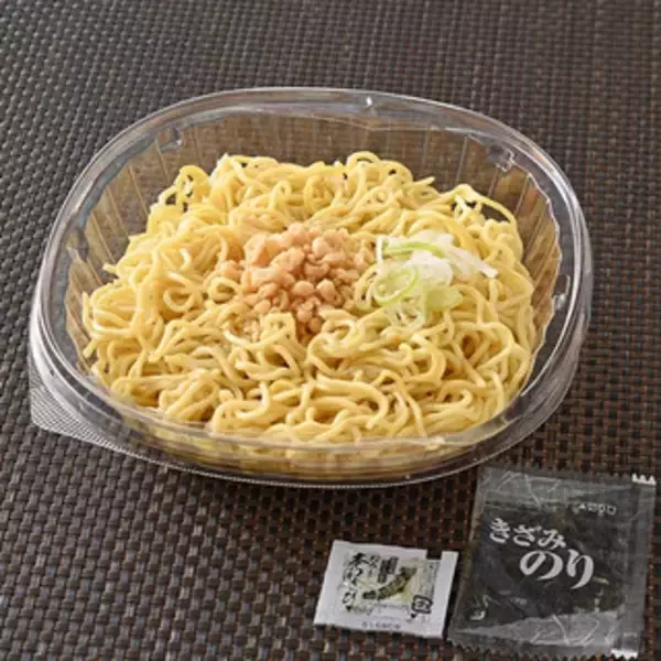 「今週新発売の麺料理」の画像