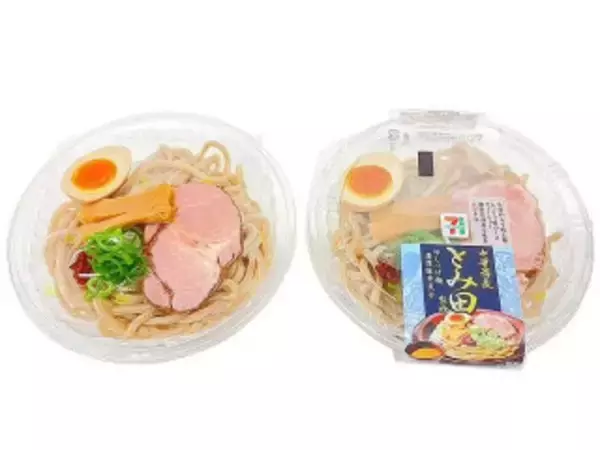 「今週新発売の麺料理」の画像