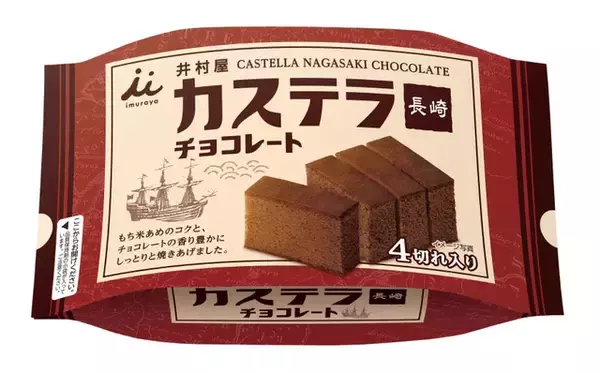 「コンビニ＆スーパーで買える！和菓子のトレンド人気ランキング」の画像