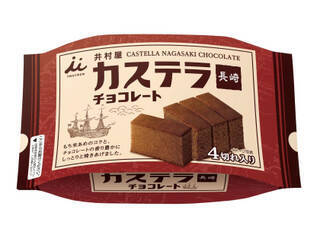 コンビニ＆スーパーで買える！和菓子のトレンド人気ランキング