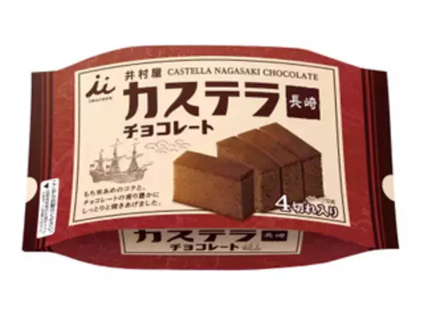 「コンビニ＆スーパーで買える！和菓子のトレンド人気ランキング」の画像