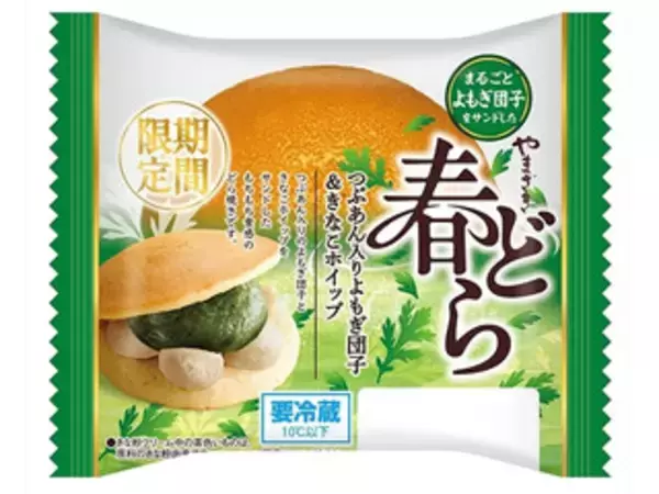 「コンビニ＆スーパーで買える！和菓子のトレンド人気ランキング」の画像