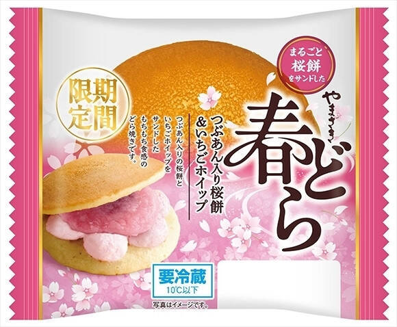 コンビニ＆スーパーで買える！和菓子のトレンド人気ランキング