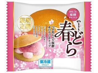 コンビニ＆スーパーで買える！和菓子のトレンド人気ランキング