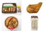 「今週新発売のジューシーな食べものまとめ！『チキンカツ＆豚ロース生姜焼き弁当』、『ななチキ　骨付き』など♪」の画像1
