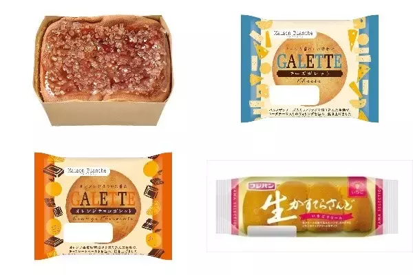 今週新発売の焼き菓子
