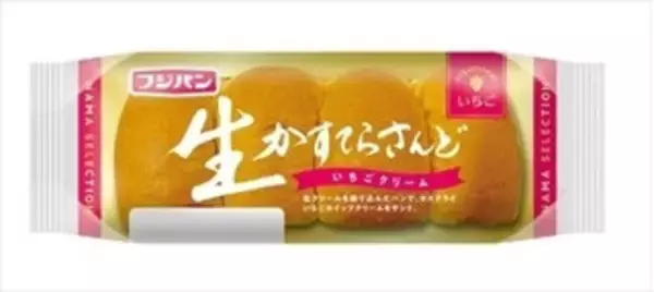 「今週新発売の焼き菓子」の画像