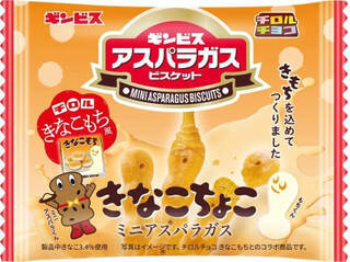 今週新発売の焼き菓子