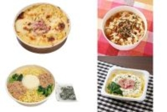 今週新発売のコンビニパスタまとめ！『チーズの虜　焼きカルボナーラ』、『とろけるチーズとトマトのスープパスタ』など♪