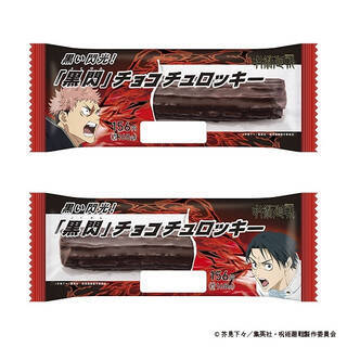 今週新発売のチョコレートスイーツ
