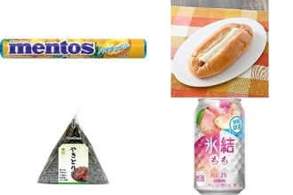 今週新発売のジューシーな食べものまとめ！『パイナップル』、『ジューシーソーセージパン』など♪