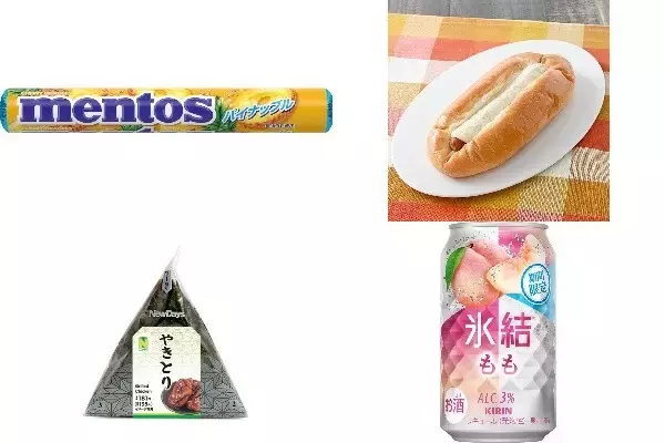 今週新発売のジューシーな食べものまとめ！『パイナップル』、『ジューシーソーセージパン』など♪