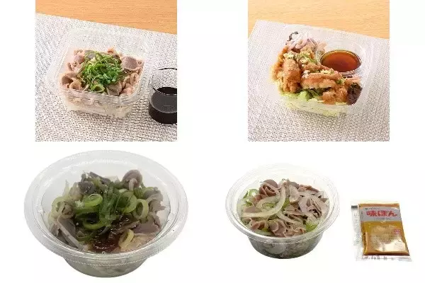 今週新発売の酢まとめ！『砂肝ぽん酢』、『油淋鶏風サラダ』など♪