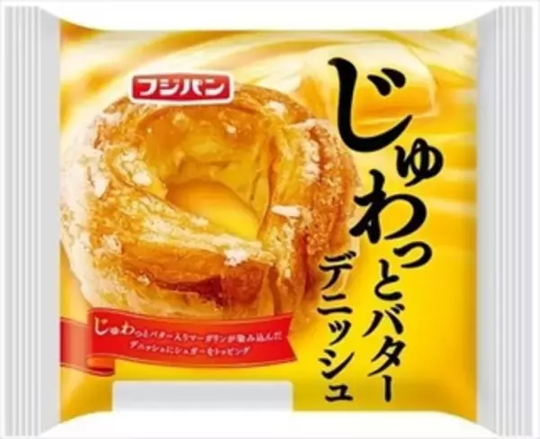 「今週新発売の菓子パン」の画像