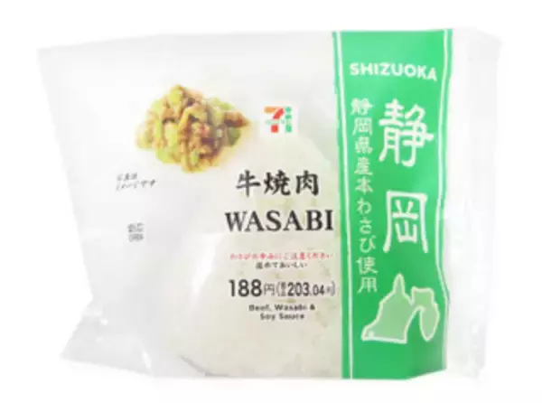 「今週新発売のさっぱり味の食べものまとめ！『海老カツ瀬戸内レモンタルタルサンド』、『冷し辛麺』など♪」の画像