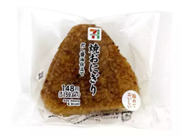 「セブンのおにぎりのトレンド人気ランキング！」の画像