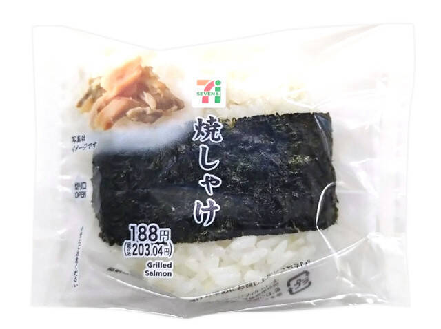 セブンのおにぎりのトレンド人気ランキング！