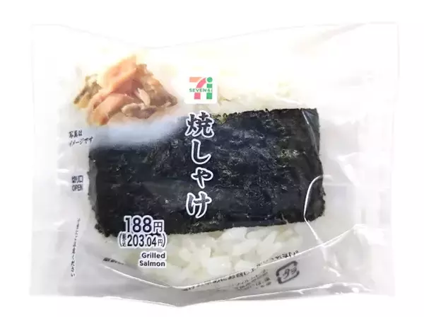 「セブンのおにぎりのトレンド人気ランキング！」の画像