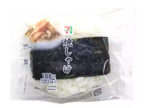 「セブンのおにぎりのトレンド人気ランキング！」の画像