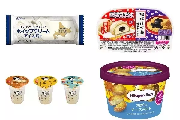 今週新発売のアイスクリームまとめ！赤城『ホイップクリームアイスバー』、ロッテ『雪見だいふく×桔梗信玄餅』など♪